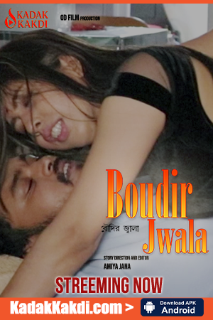 Boudir Jwala
